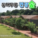환경성질환 예방관리센터 대강당 이미지