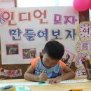 자연과학어린이집 이미지