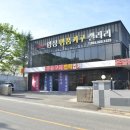 동명가구갤러리