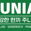 주니아 - 양천구 은행정로 86 | 주니아
