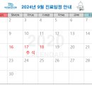 바로편안성모의원 이미지