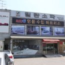 글로리퍼니처