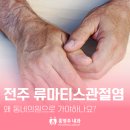 홍명주내과의원 이미지