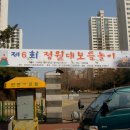 성석 진밭 두레패 이미지