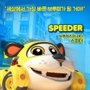 시티노래짱