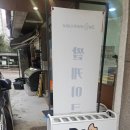 케이크라 | 남양주 대미케이크 방문 후기｜쌀가루 케이크라 아기랑 먹기 좋았어요