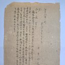 서천면(舒川面) 공문(公文), 나(癩) 협회비 및 부인회비 독촉의 건 (1959년) 이미지