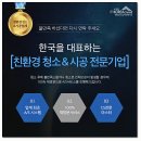 크린케이 이미지