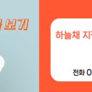 동산공인중개사사무소 이미지