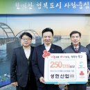 성현산업 이미지