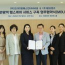 프리미엄패스인터내셔널