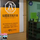 백천한의원 이미지