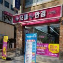 으뜸플러스안경(둔촌점) 네이버블로그