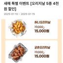 교촌치킨 네이버블로그