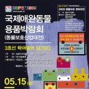 2009 국제애완동물용품 박람회 [ setec / 5.15~17] 이미지