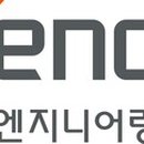 비상엔지니어링 에너지신문