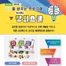 수학당수학교습소 네이버블로그