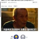 (주)일진엔지니어링 이미지