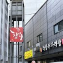 성우상회 이미지