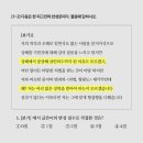 8년 감형받은 부산돌려차기 사건 가해자 반성문 일부 이미지