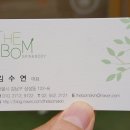 더봄스킨앤바디 이미지