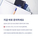 행정사사무소 도약 이미지