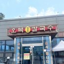 오복약국 이미지