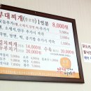 역전게임랜드 이미지