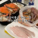 복성수산 이미지