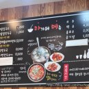아가페해물칼국수손만두 - 양주시 덕정12길 50 | 아가페해물칼국수손만두