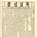 삼문인쇄소 이미지