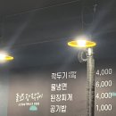 주식회사돌쇠장작구이 | [부산 중앙동 맛집] 돌쇠장작구이, 퇴근 후 직원들과 함께 간 솔직한 웨이팅 후기