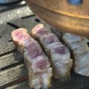 미진축산 동광양점