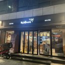 교촌치킨답십리