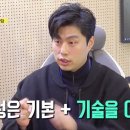메인보컬실용음악학원