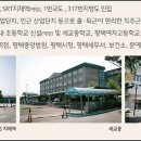 (버스)힐스테이트3차 이미지