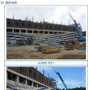빨간건설