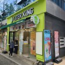 리터킹 황금점 이미지