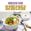 협동조합담음 이미지