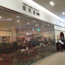 토끼정 롯데몰 김포공항점 네이버블로그
