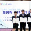 한국장애인고용공단 부산지역본부 티스토리
