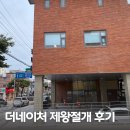 송탄로 | 송탄 더네이처 산부인과 초산모 제왕절개 후기