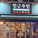 리코스타코인노래연습장 이미지