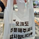 어른이 되고 싶은 꼬마김밥 이미지
