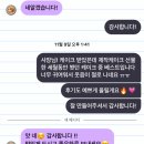 1116 작년 이맘때쯤엔 우리 패딩 입고 만났는데