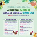 홍대모바일 이미지