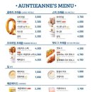 앤티앤스 미사역점 이미지