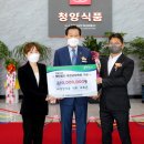 (주)청양식품 이미지