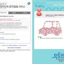 주정차단속-100 이미지