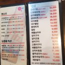 동명태 | 강남역 신분당선 5번출구 맛집 점심 동명태 방문 후기 (알탕, 해물칼국수)
